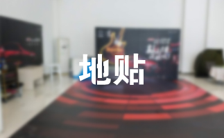 一號產(chǎn)品展示