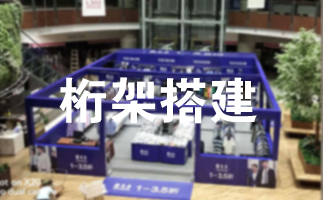 二號產(chǎn)品展示