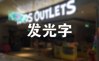 三號產(chǎn)品展示